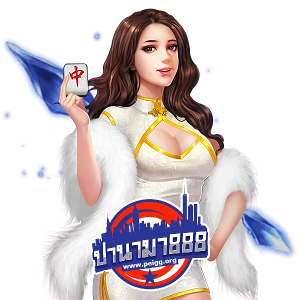 สล็อต panama888