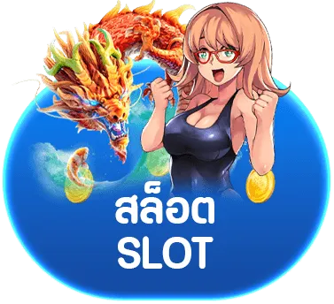 panama 888 สมัครฟรี